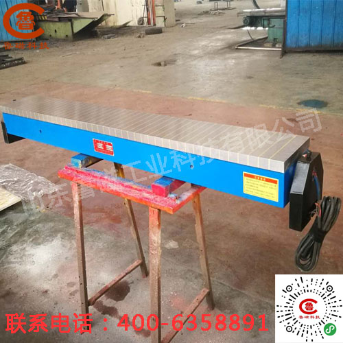 魯磁牌電磁吸盤