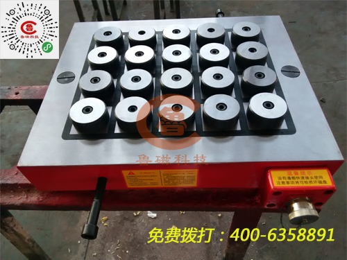 魯磁電控永磁吸盤