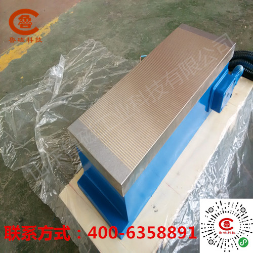 魯磁電磁吸盤 魯磁電磁吸盤