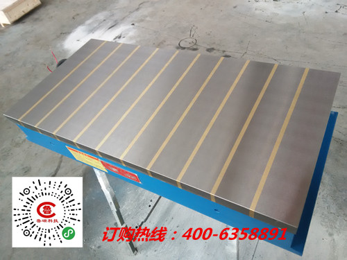 魯磁強(qiáng)力電磁吸盤