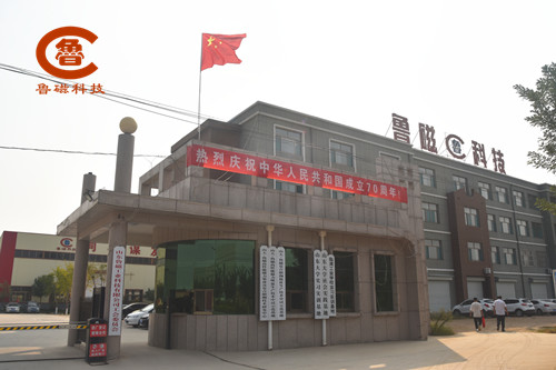 魯磁科技 魯磁科技