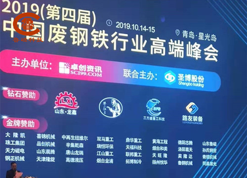 魯磁科技 魯磁科技