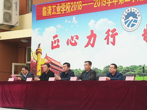 魯磁科技 魯磁科技