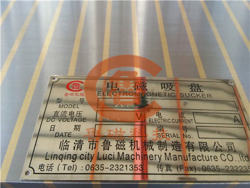 電磁吸盤(pán) 電磁吸盤(pán)