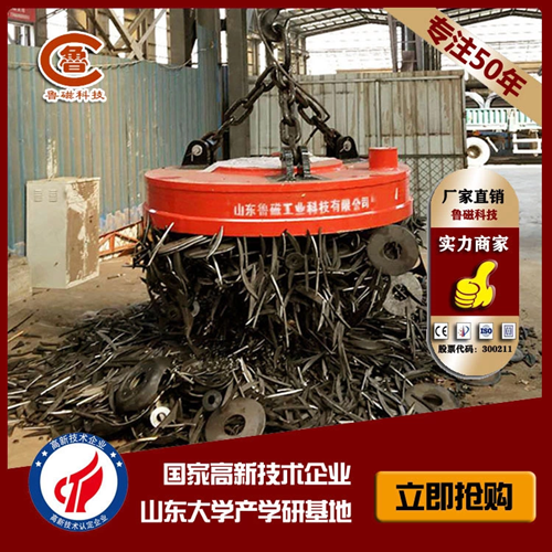 廢鐵起重電磁鐵 廢鐵起重電磁鐵