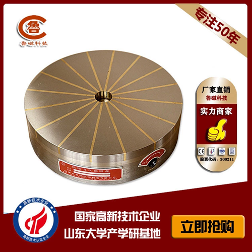 輻射極永磁吸盤 輻射極永磁吸盤