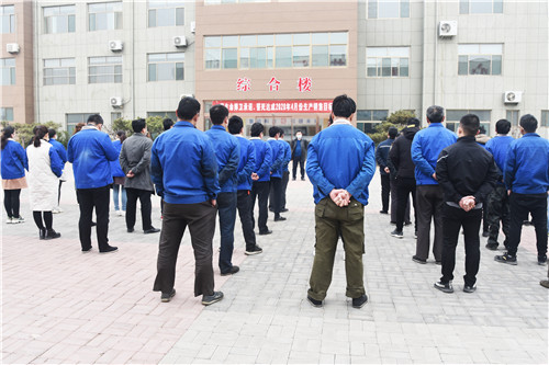 魯磁科技大會 魯磁科技大會