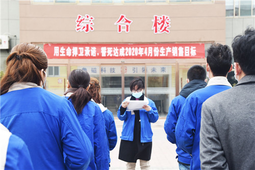 魯磁科技大會 魯磁科技大會