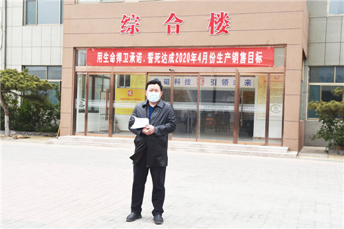 魯磁科技大會 魯磁科技大會