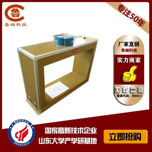 框式退磁器 框式退磁器