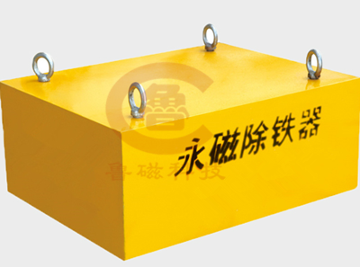 永磁除鐵器 永磁除鐵器