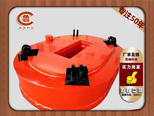 橢圓形起重電磁鐵