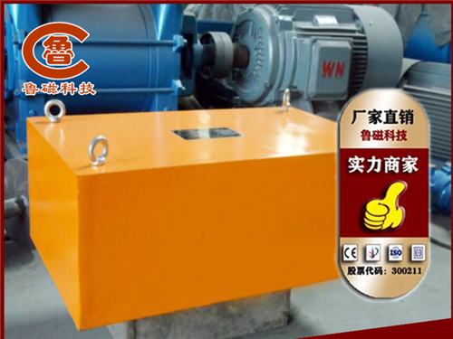 懸掛式永磁除鐵器 懸掛式永磁除鐵器