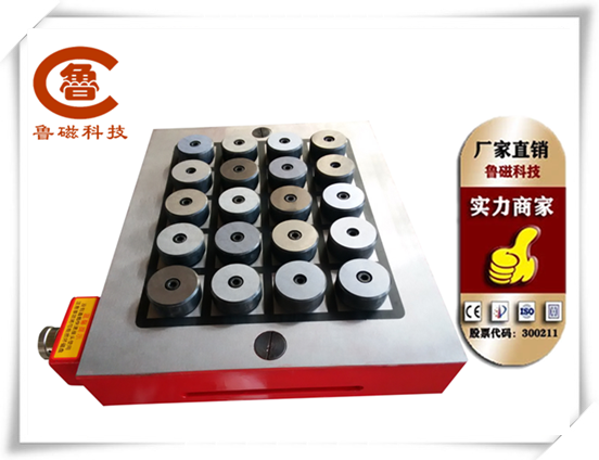 電永磁吸盤 電永磁吸盤