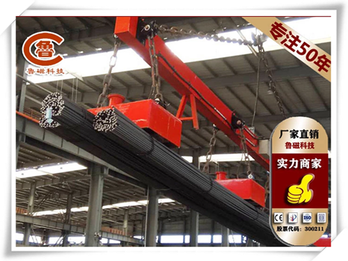 螺紋鋼起重電磁鐵 螺紋鋼起重電磁鐵