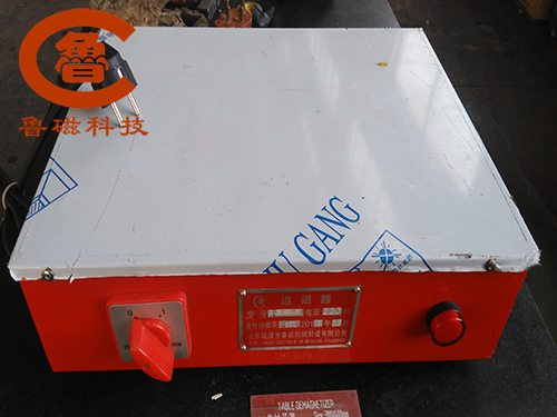 臺式退磁器 臺式退磁器