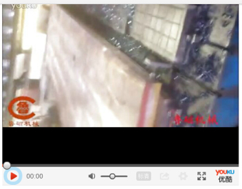 魯磁科技龍門銑電永磁吸盤應(yīng)用視頻