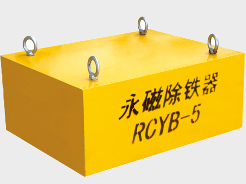 懸掛永磁除鐵器 懸掛永磁除鐵器