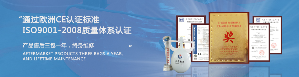 魯磁電永磁吸盤