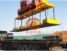 吊中厚板用起重電磁鐵