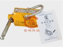 標(biāo)準(zhǔn)永磁起重器